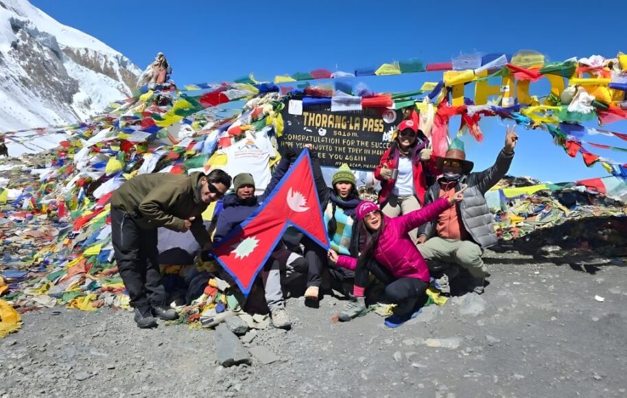 About Nepal Flag